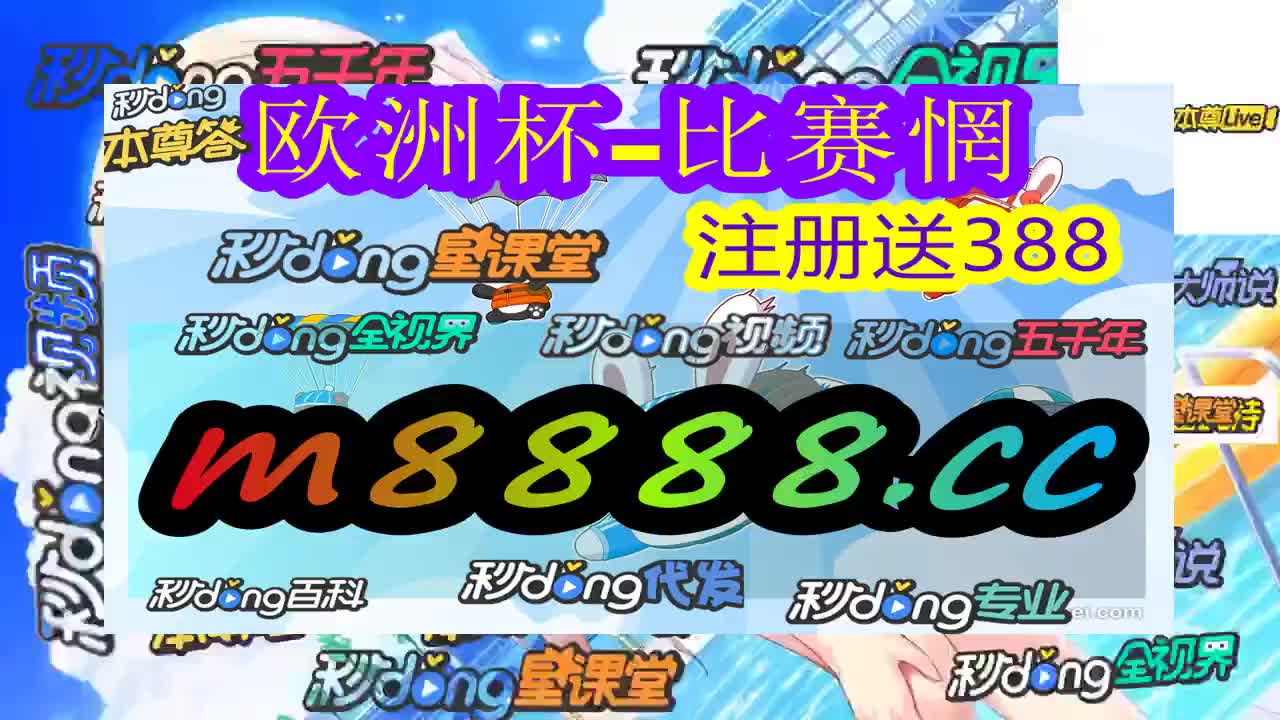 六必看!竞彩网首页平 台