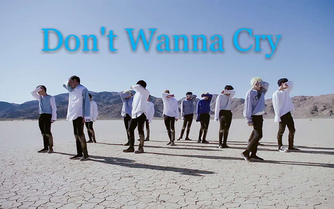 [图]Don’t Wanna Cry 完整版-Seventeen