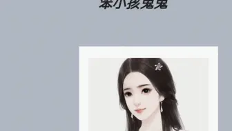 大学生自己攒钱打宫颈癌疫苗，究竟值不值得？