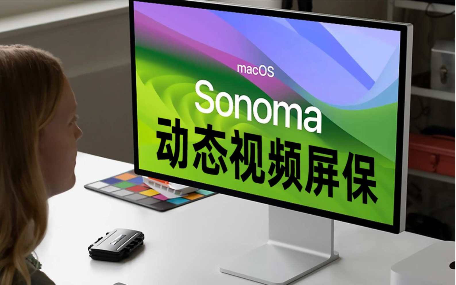 苹果电脑最新系统macOS Sonoma动态视频屏保赏析,与Apple TV 同款 4K HDR 视频屏保哔哩哔哩bilibili