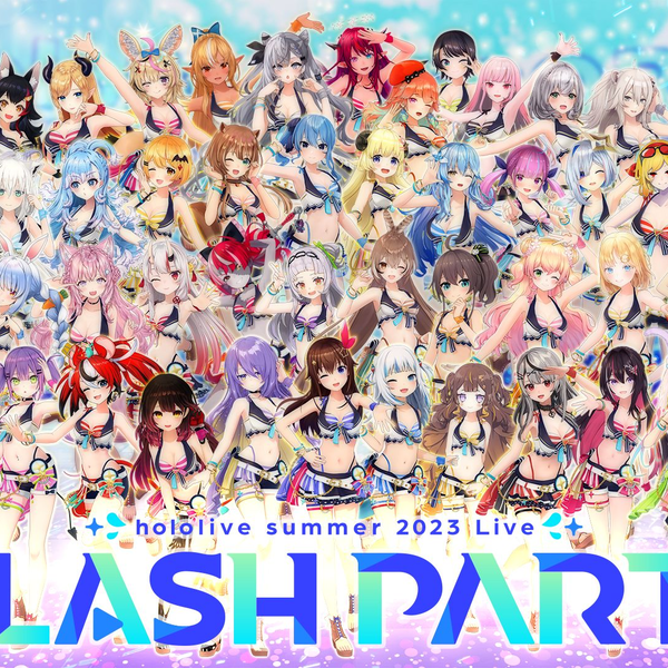 Hololive夏天2023 3DLIVE Splash Party! 夜场_哔哩哔哩_bilibili