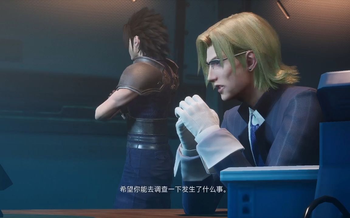 [图]【自留录像】FF7 核心危机 REUNION（4）伊弗利特