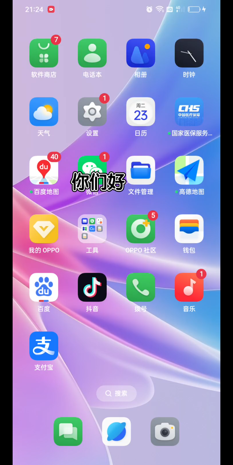 [图]【AI绘画】  火影游戏