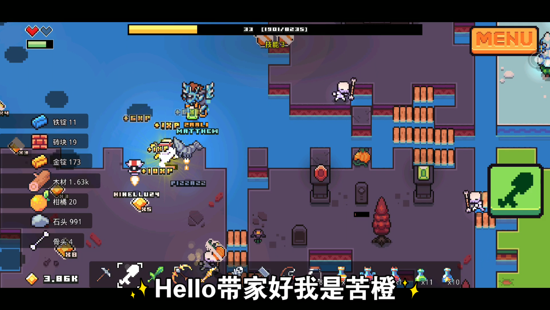 装 备 大 升 级 浮岛物语手机版攻略#9