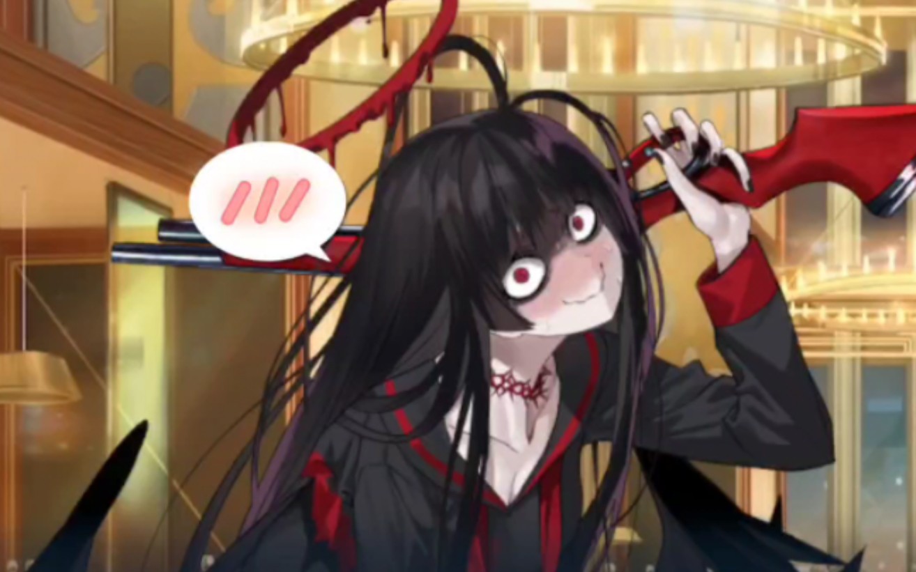 【蔚蓝档案/蔚藍檔案】鹤城的回忆大厅剧情-与老师的约会