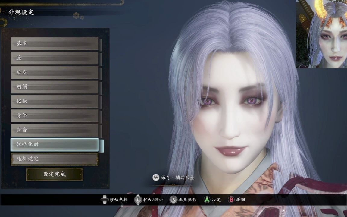 [仁王2]铃鹿捏脸_哔哩哔哩_bilibili