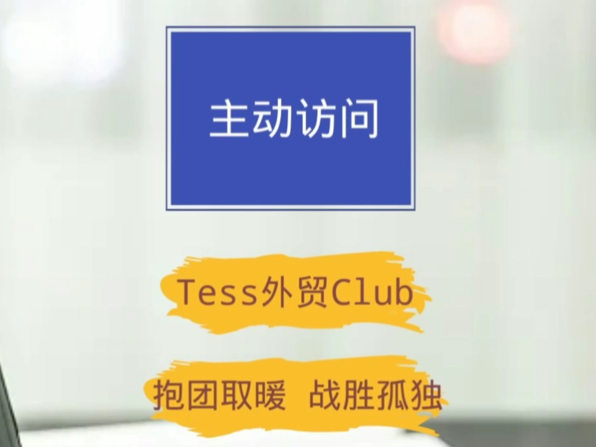 网页升级访问，网页升级访问紧急升级访问网纸m243cn在线看