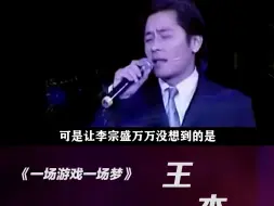 Download Video: 黄韵玲一句话戳破王杰翻红真相，难怪半个港坛没一个人敢说超越！