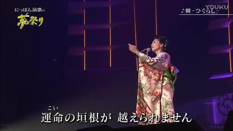 長山洋子ワンマンショー 捨てられて ほか7曲 03 哔哩哔哩 つロ干杯 Bilibili 長山洋子ワンマンショー 捨てられて ほか7曲 03 哔哩哔哩 つロ干杯 Bilibili