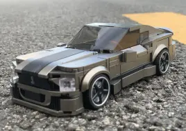 Download Video: 8格MOC、福特 GT500谢尔比 五代（迈莎镜）