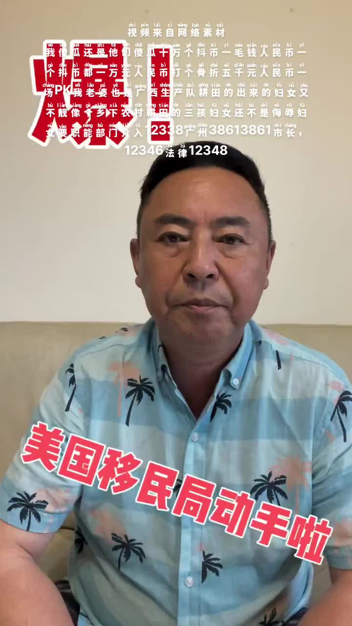 【肥仔坚_】视频已打包,欢迎围观!