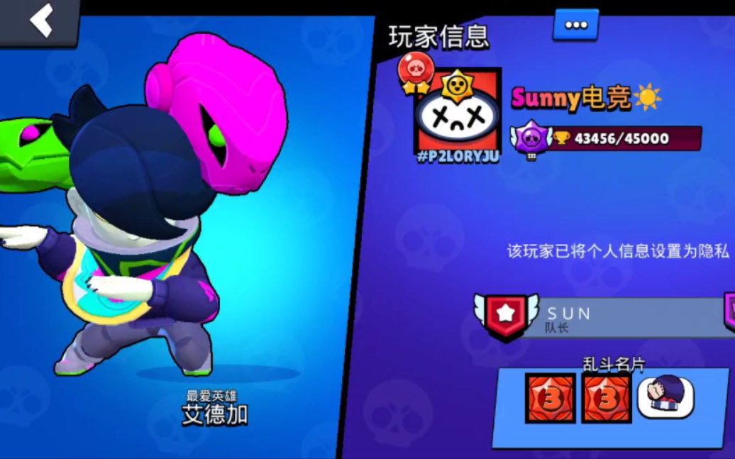 侥幸击杀sunny电竞