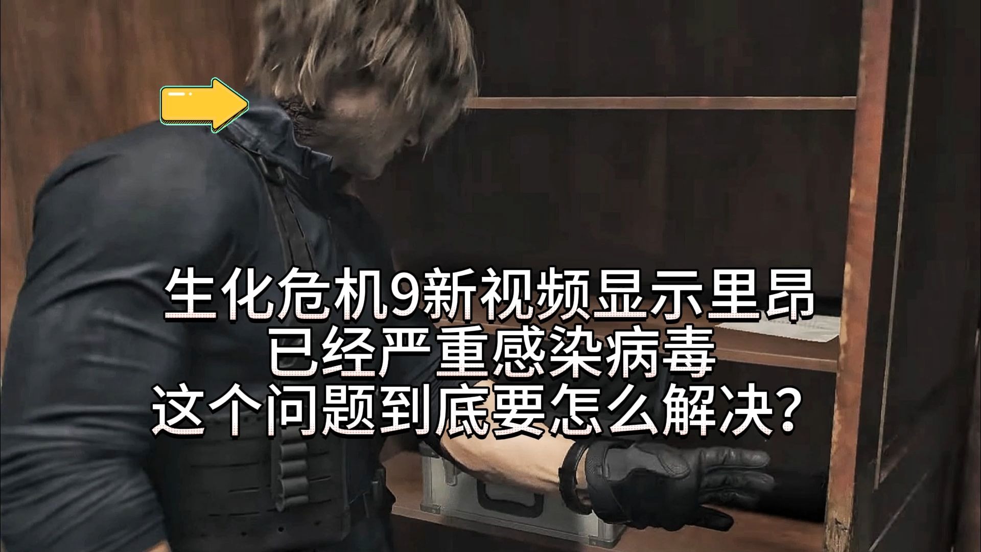  请问现在什么病毒最严重了呢视频(请问哪里购买木马病毒)