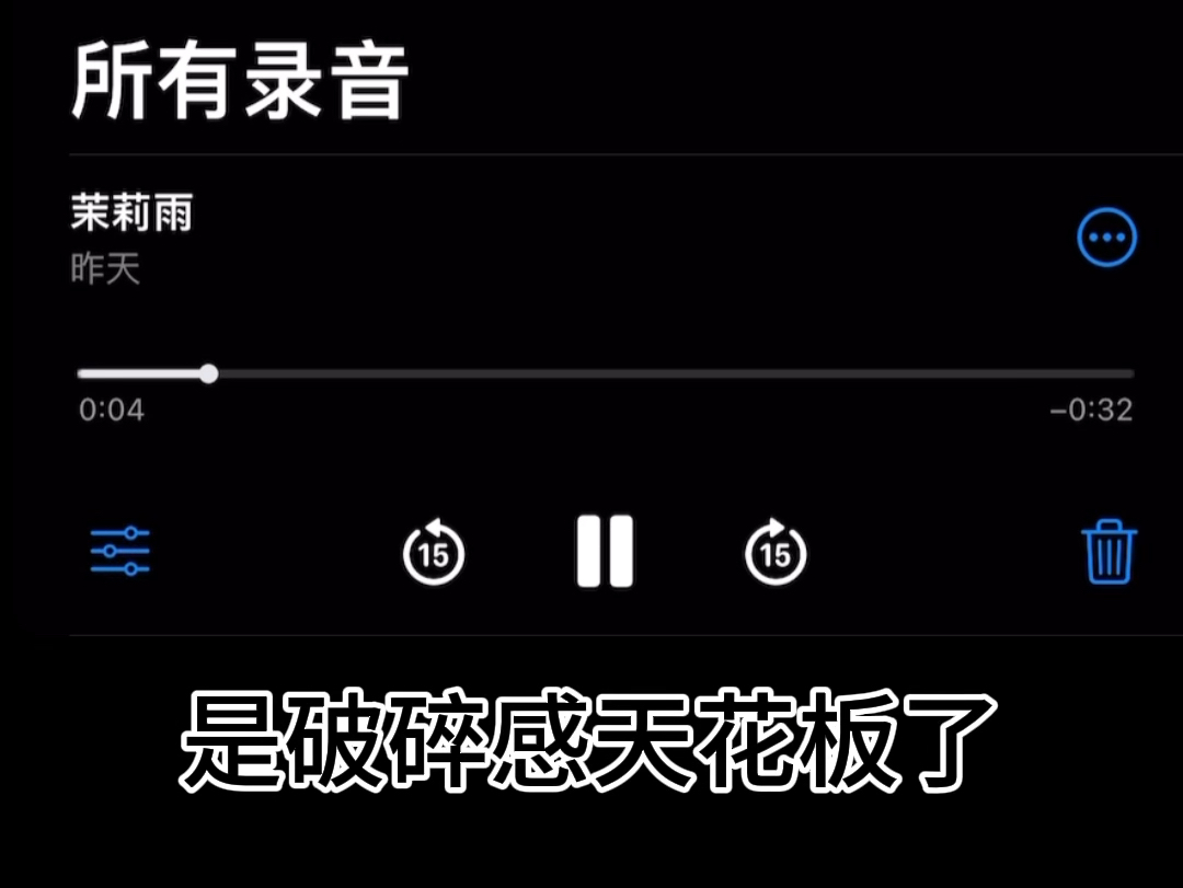 【茉莉雨】翻唱哔哩哔哩bilibili