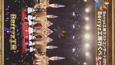 Berryz工房 & ℃-ute Collab Concert Tour 2011 Aki～Berikyu Island_哔