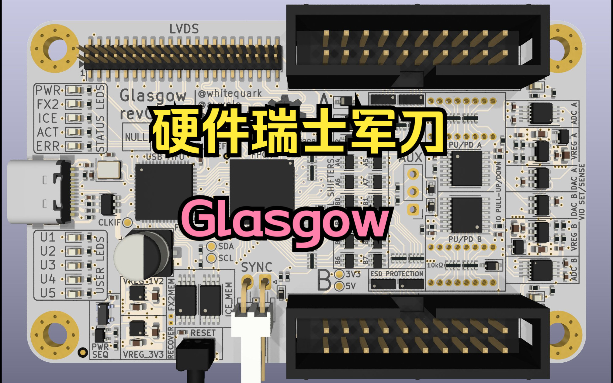 [硬件解析]硬件瑞士军刀glasgow哔哩哔哩bilibili