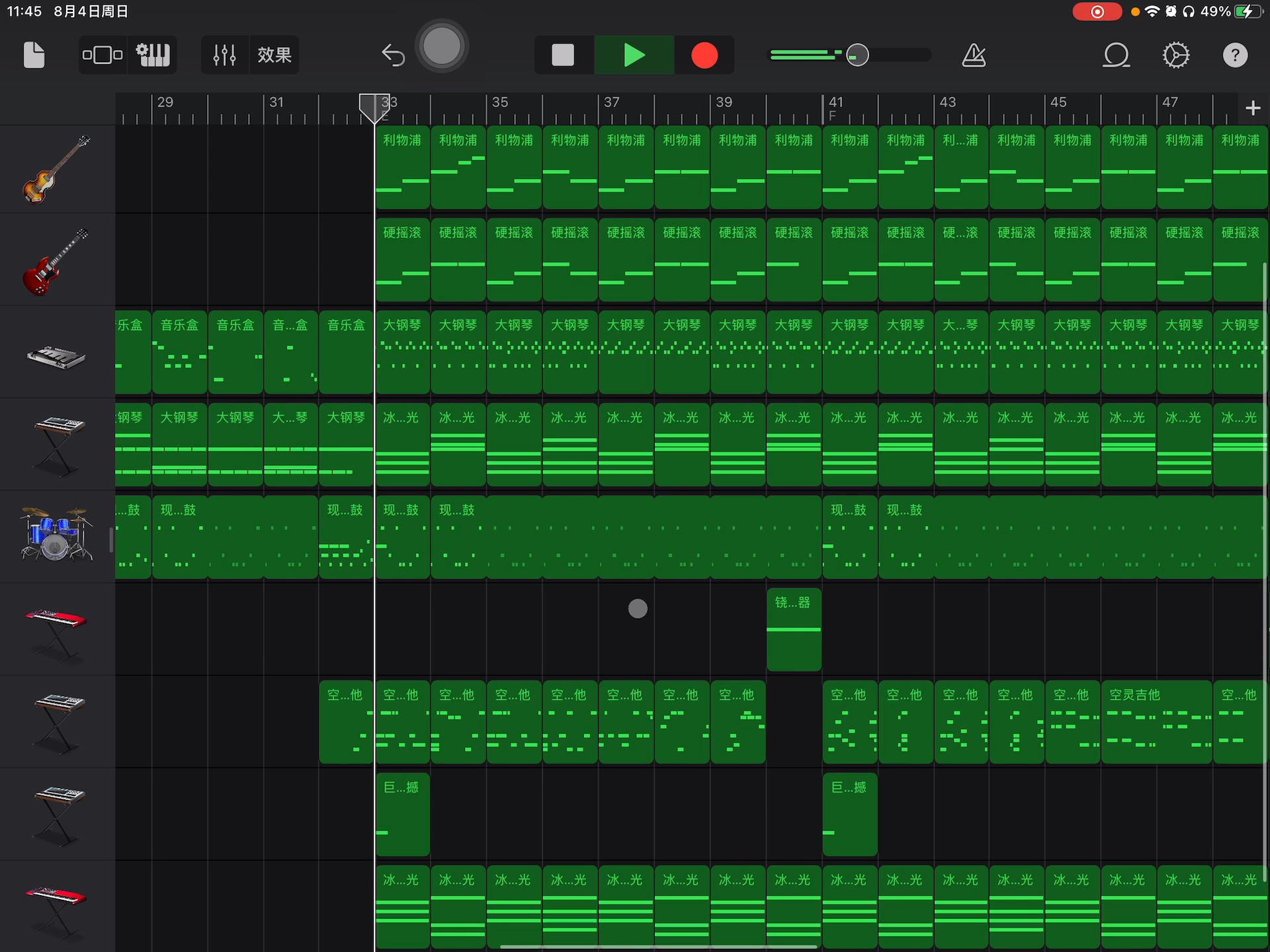 用库乐队整个moonhalo