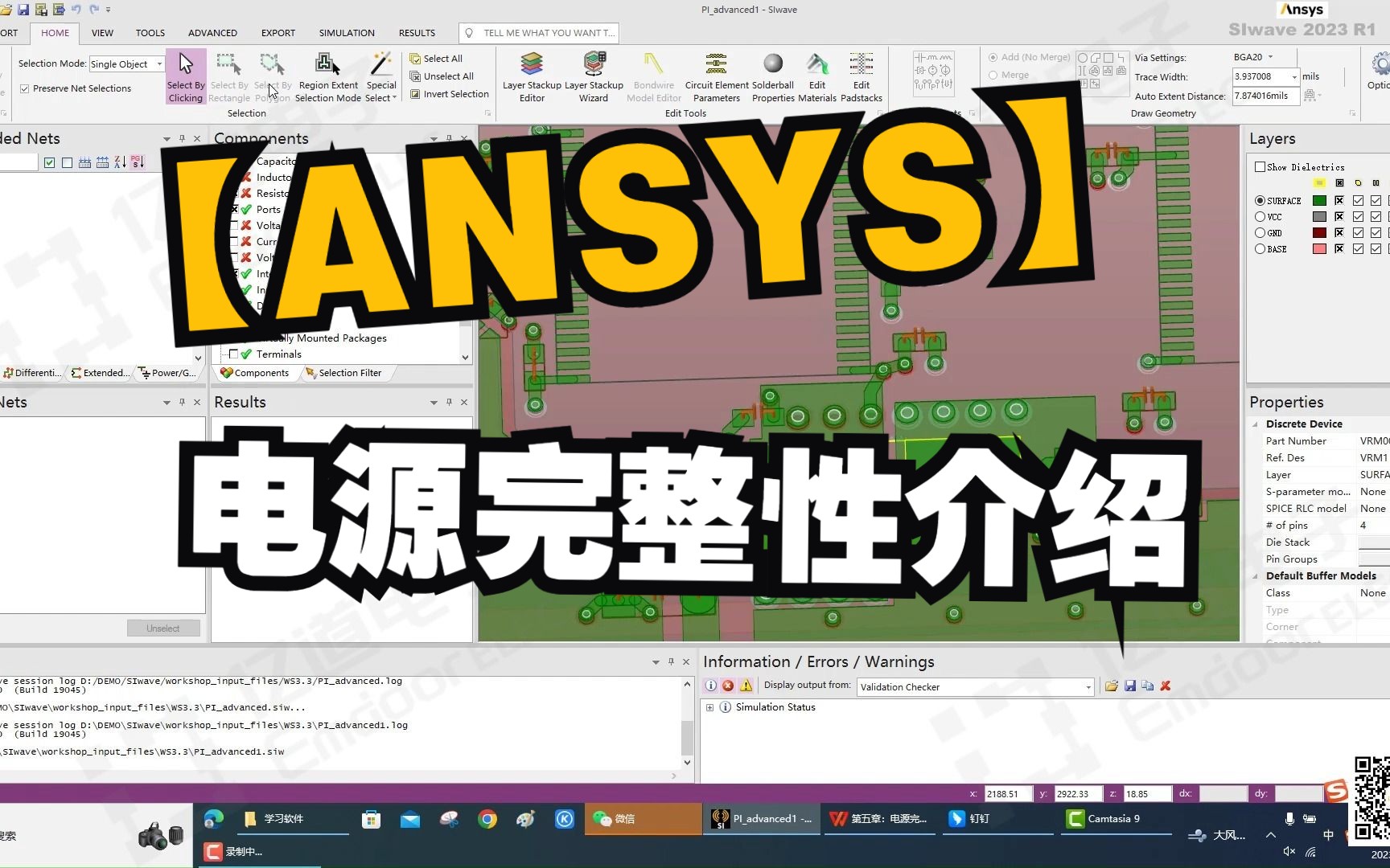 ANSYS SIwave第五章::Ansys Slave 电源完整性介绍哔哩哔哩bilibili