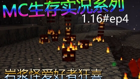 Minecraft 在玄武岩三角洲上生存下来 哔哩哔哩 つロ干杯 Bilibili