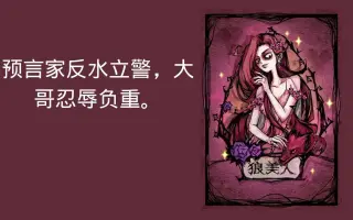 反水立警 搜索结果 哔哩哔哩 Bilibili