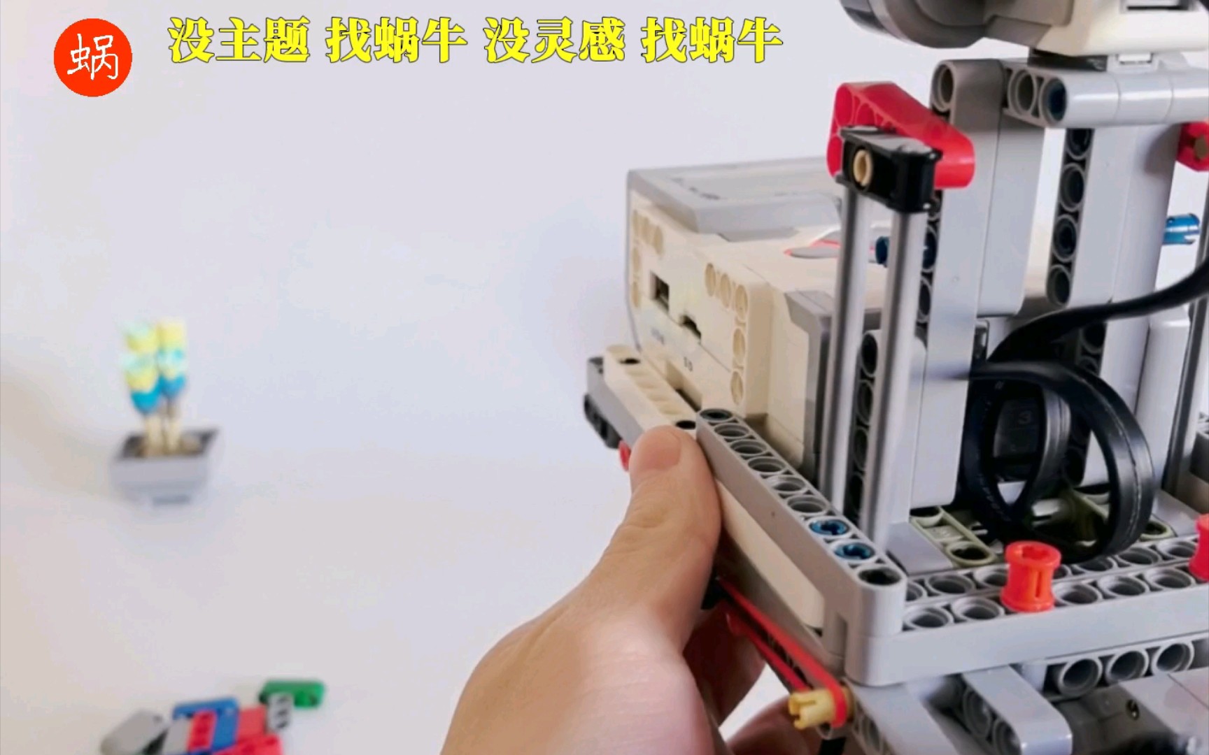 乐高ev3:积木枪如何做出花样来? [悠闲]【蜗牛出品必属精品】