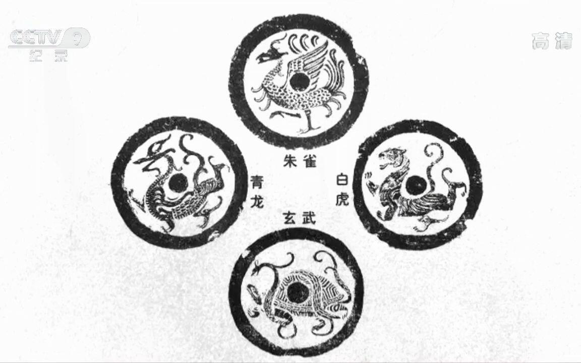 四神纹玉铺首：青龙白虎朱雀玄武_哔哩哔哩_bilibili