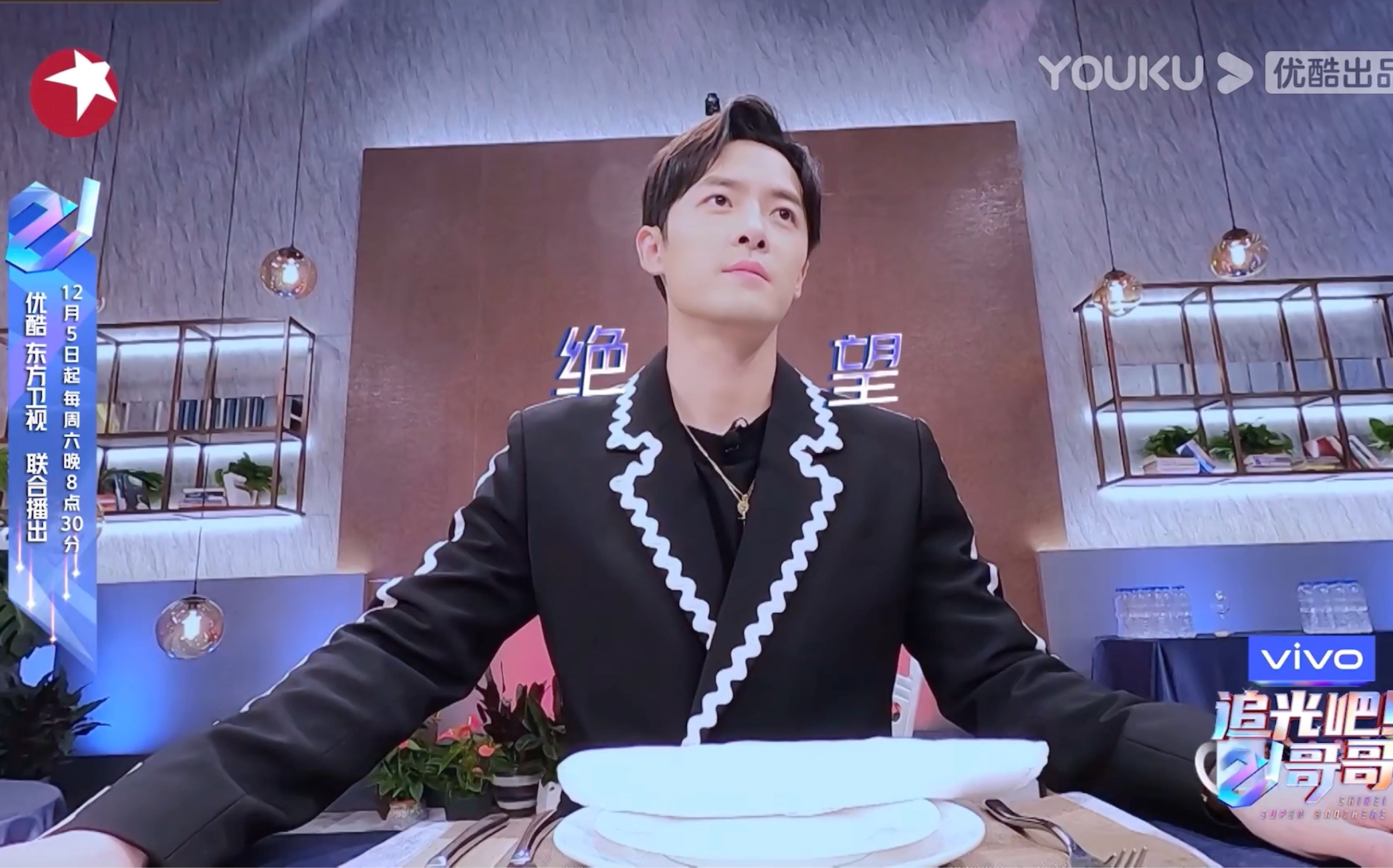 追光吧哥哥|感谢节目组的付辛博边角镜头合集,不如正片里多给帅哥点