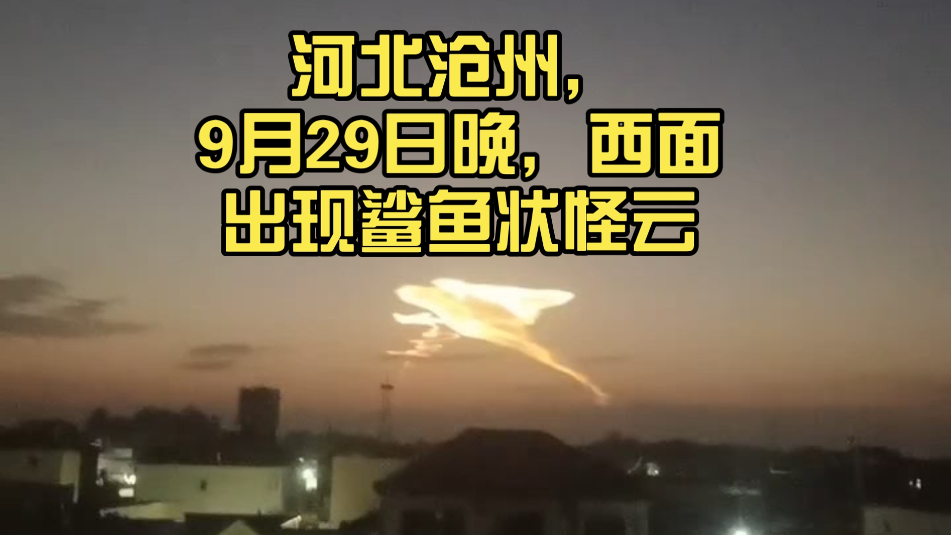 河北沧州南皮天气在线