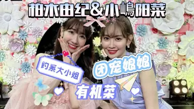 小鸠阳菜-哔哩哔哩_Bilibili