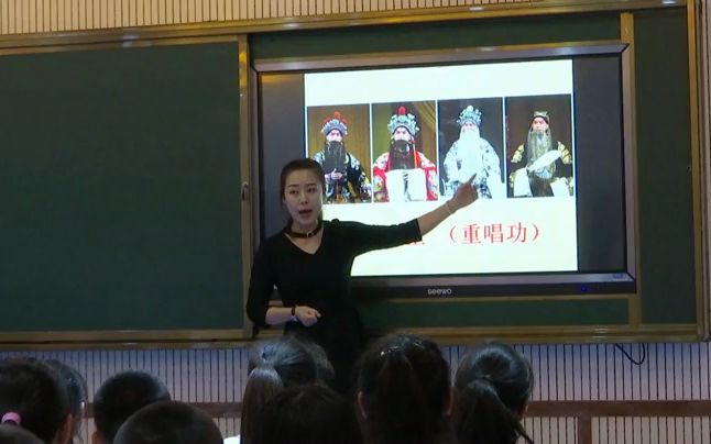 【有课件和完整视频】部审人音版初中音乐八年级下册《京剧》优质课教学视频+PPT课件,吉林省(0000002133238)哔哩哔哩bilibili