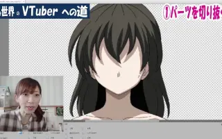 西園寺世界 哔哩哔哩 Bilibili