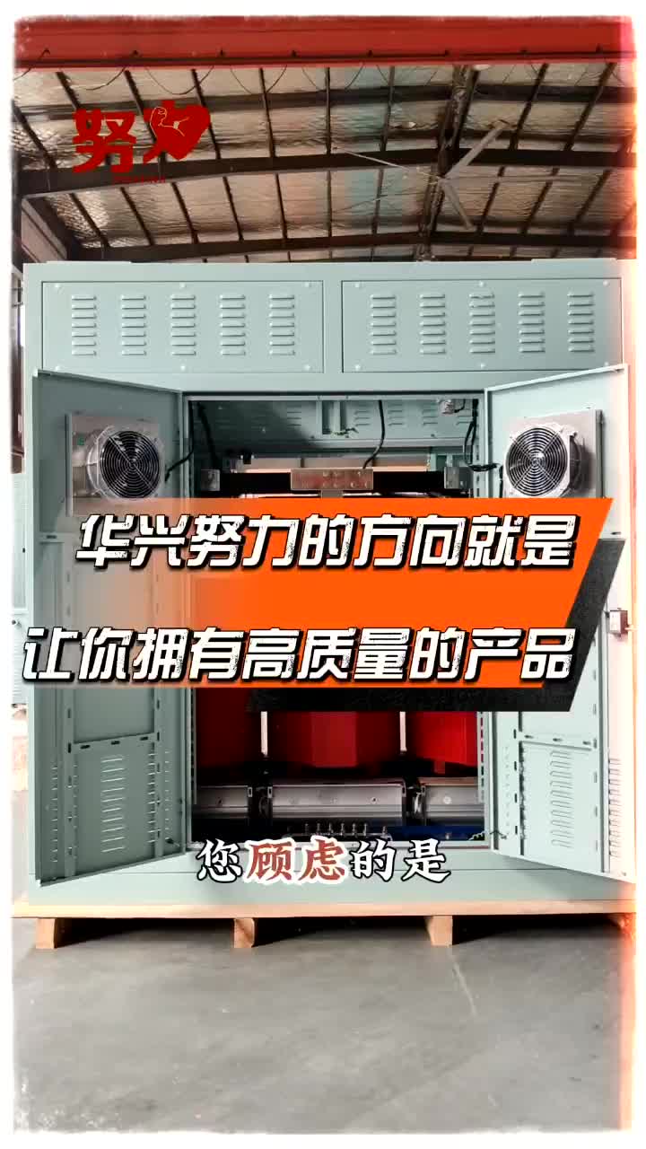 华兴努力的方向就是让你拥有高质量的产品哔哩哔哩bilibili