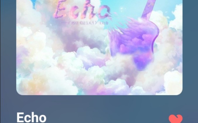 《Remix混音人生》主题曲《Echo》哔哩哔哩bilibili