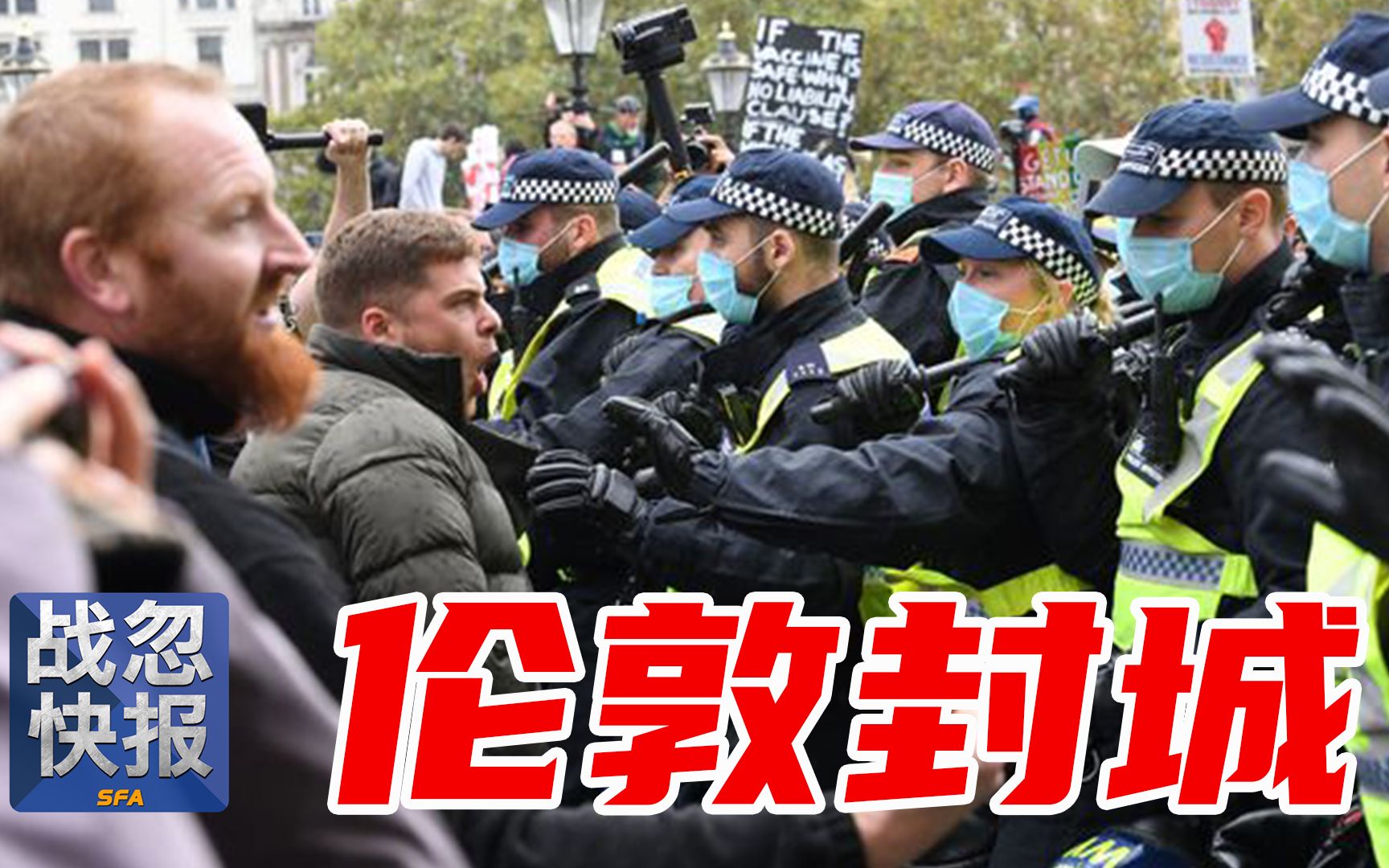 [图]【战忽快报】新冠病毒变异，英国全境失控，数百万人伦敦大逃亡！