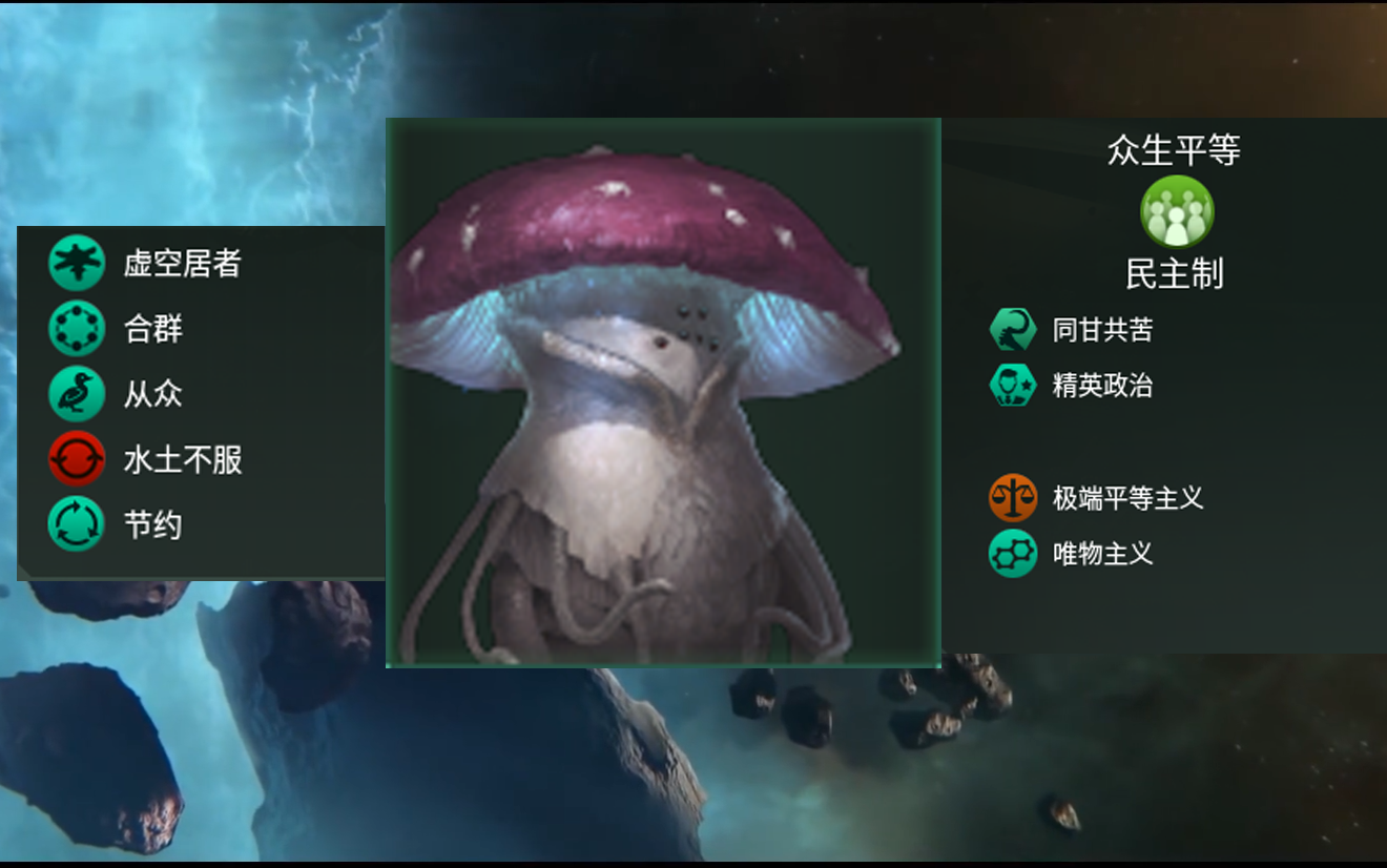 群星stellaris调戏大可汗的正确方法机械叛乱竟能成为盟友第三期