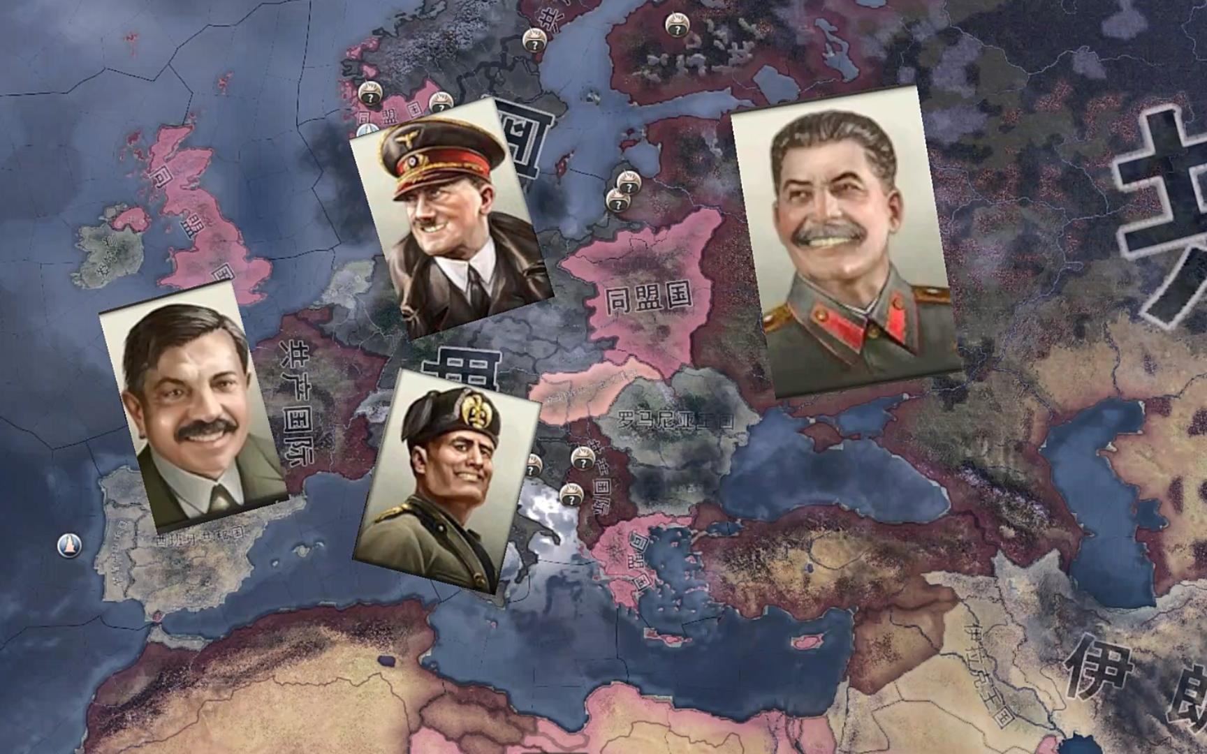 [图]HOI4，但是除了德意之外全部走共产主义线