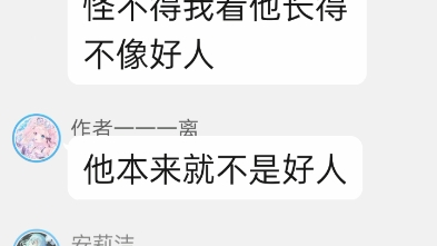 金的复仇二,一天连发两个 我太棒了 !仔细看复仇小队的头像,有大惊喜 .哔哩哔哩bilibili