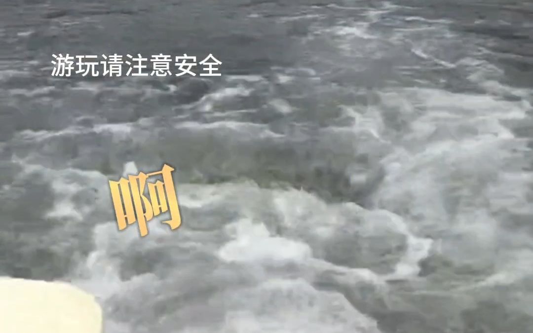 7月14日,江西宜春.女子玩竹筏漂流状况百出,被船夫棍子砸到依旧笑呵呵,女子:师傅不容易,想让他放轻松哔哩哔哩bilibili