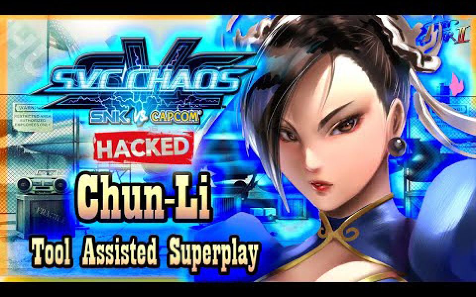 搬运snk对capcom改版tas通关表演春丽