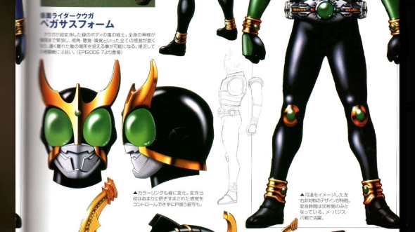 昭和和平成假面骑士们的设计图和设计废案