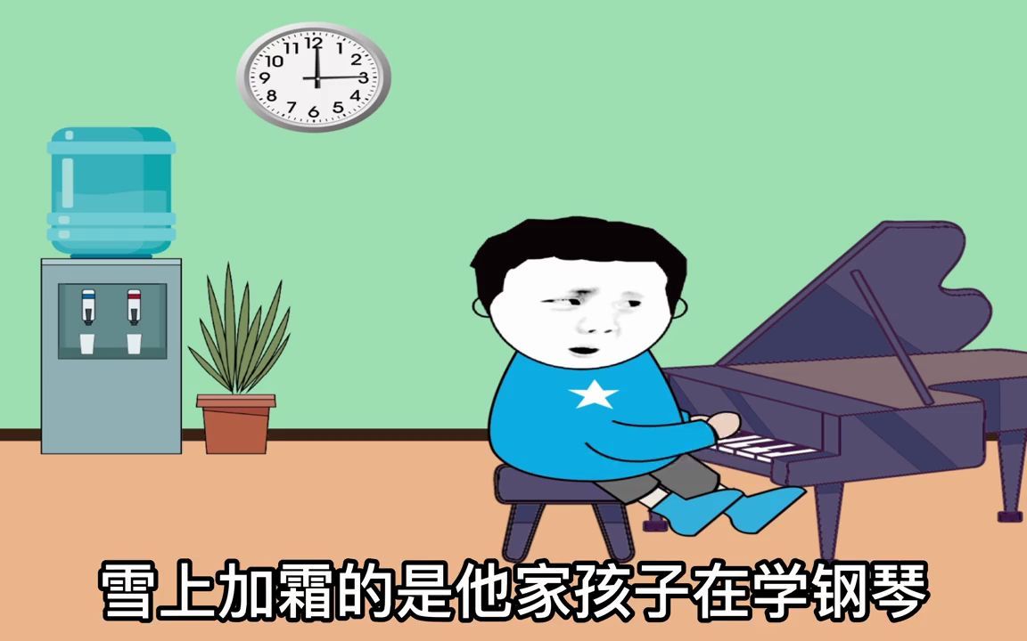 [图]邻居一家不分时段弹琴扰民，屡教不改 看我如何机智应对。