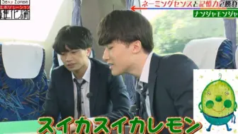 生肉 Quiz 金的正解 银的正解 Sexy Zone 中岛健人佐藤胜利松岛聪 哔哩哔哩 Bilibili