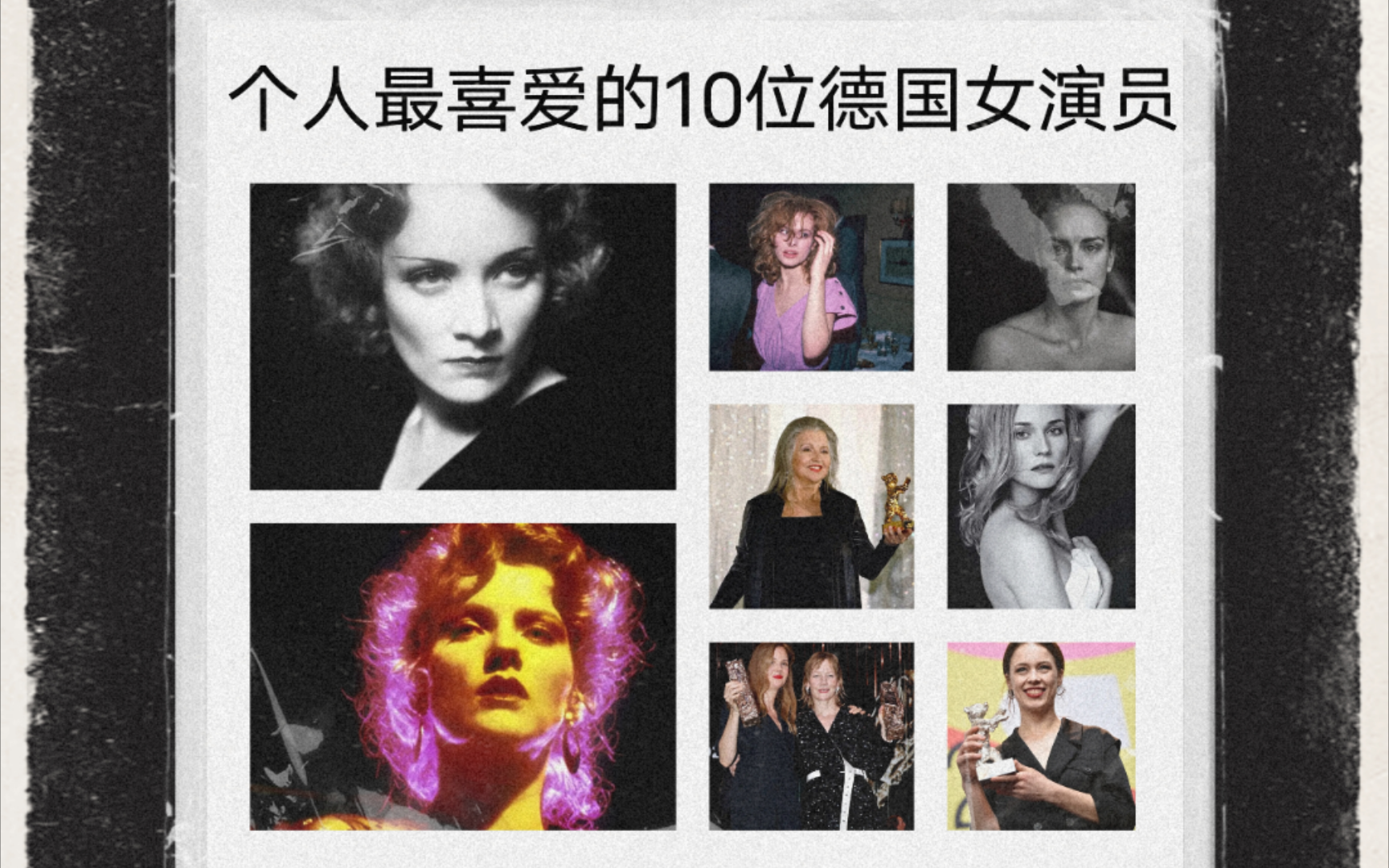 个人最喜爱的10位德国女演员(个人向,现阶段,无并列)特别盘点:罗密.施奈德哔哩哔哩bilibili