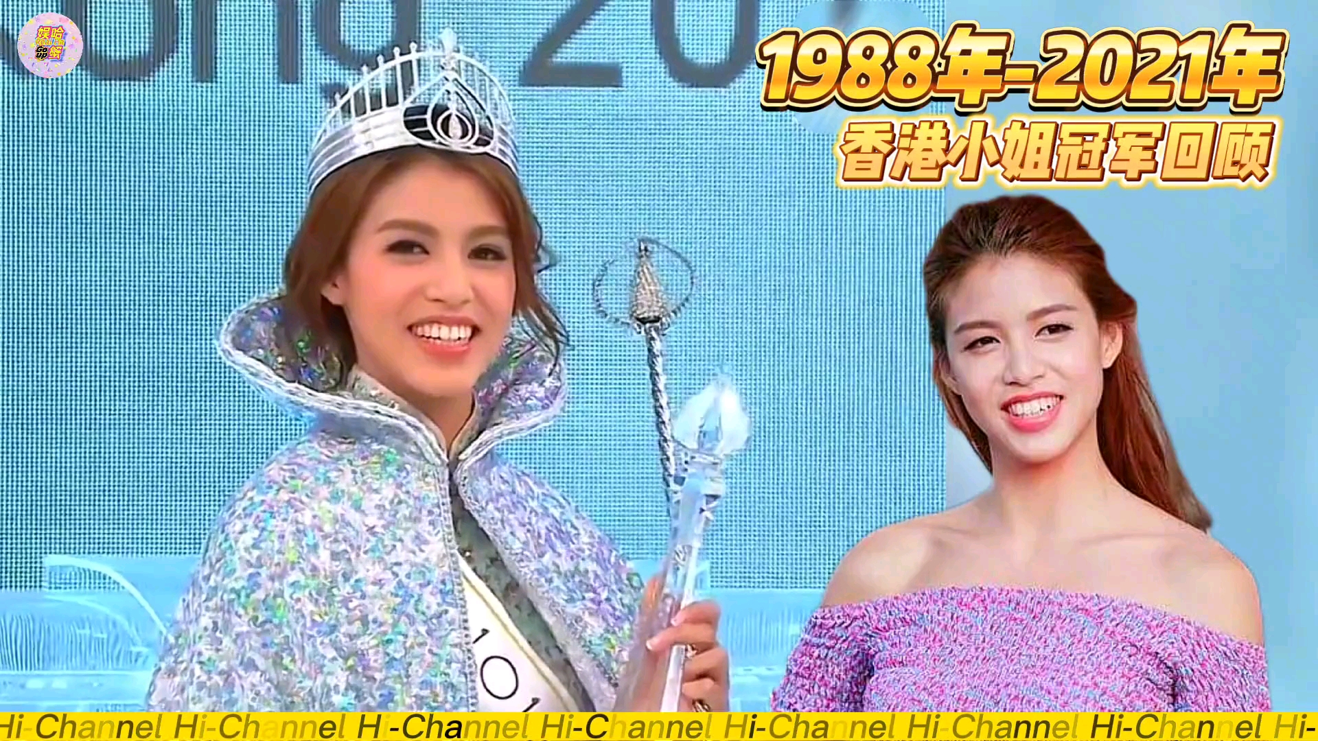 [图]TVB|1988年-2021年香港小姐竞选，冠军得主经典片段回顾 #香港小姐竞选 #香港小姐冠军 #香港小姐竞选决赛 #娱乐圈 #粤语 #TVB #明星故事