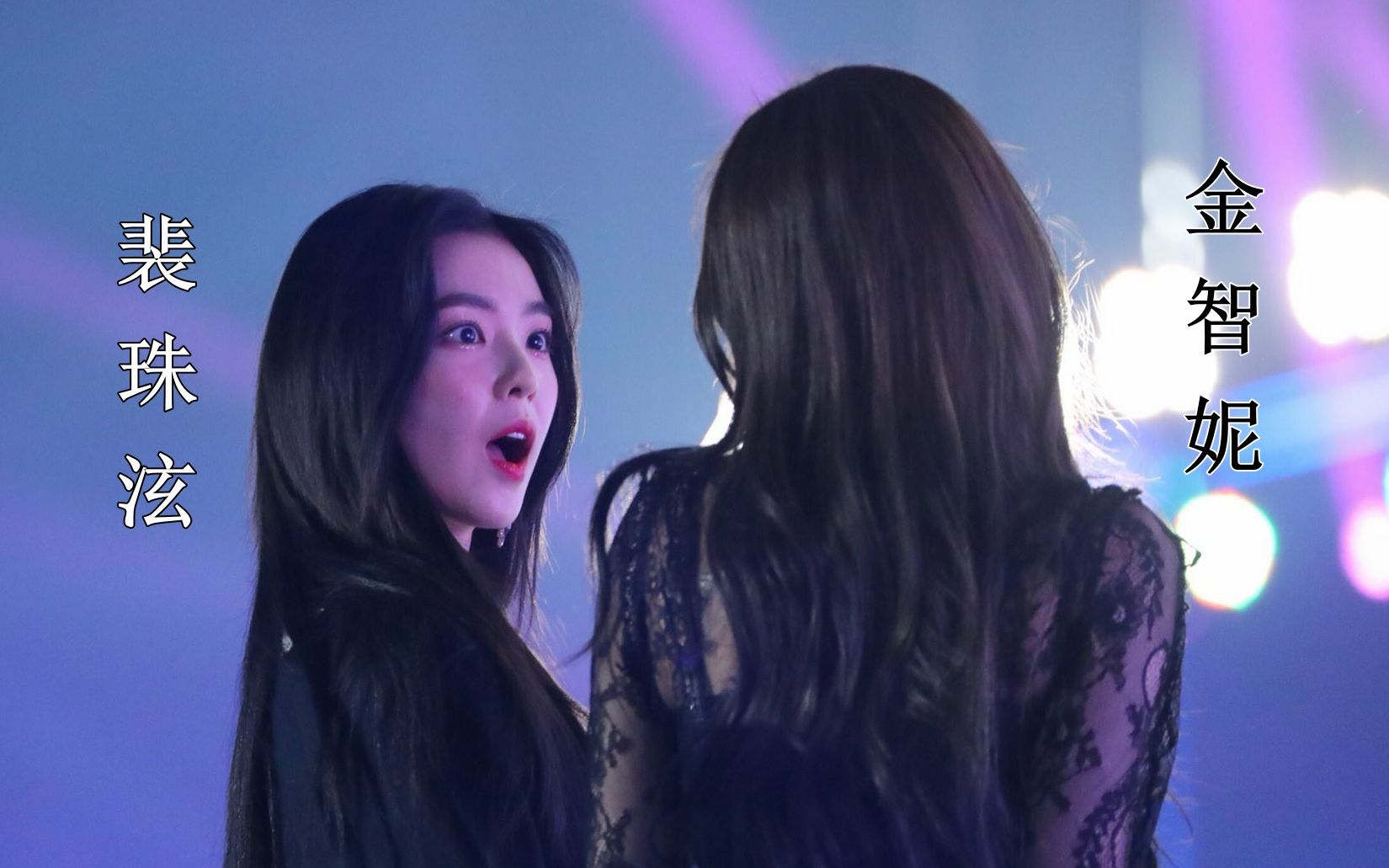 hotjennieirene要说金智妮和裴珠泫没有一腿我是不信的