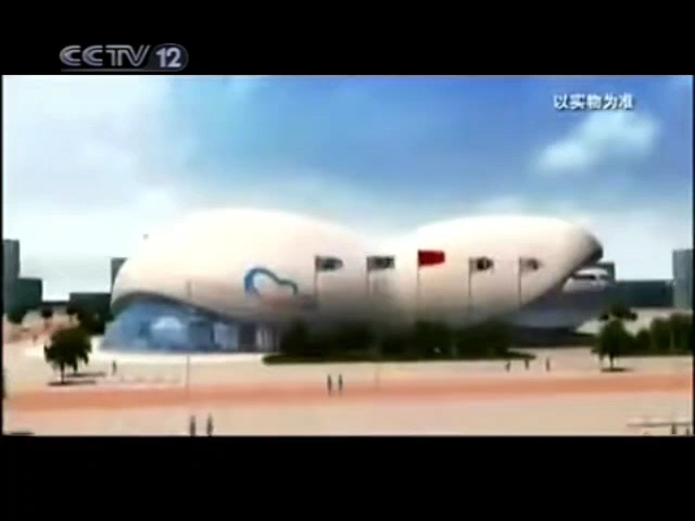 cctv12广告2008 07图片