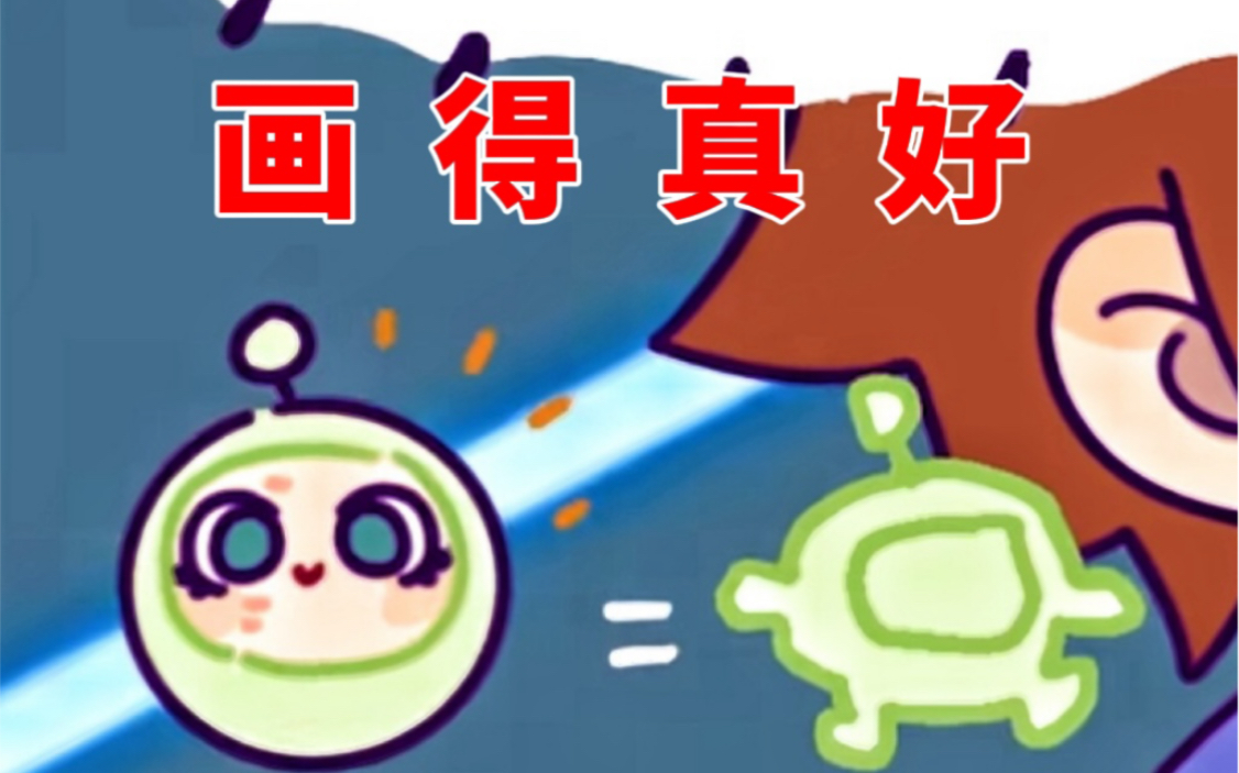 原来画画就是蛋小红的弱点哔哩哔哩bilibili