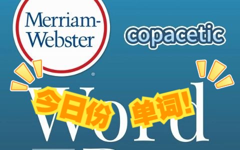 [图]Merriam-Webster's Word of the Day--copacetic