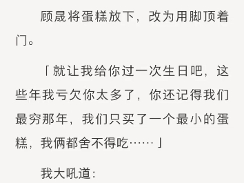 (完结)结婚十年,我一直恪守一名贤妻良母的本分哔哩哔哩bilibili