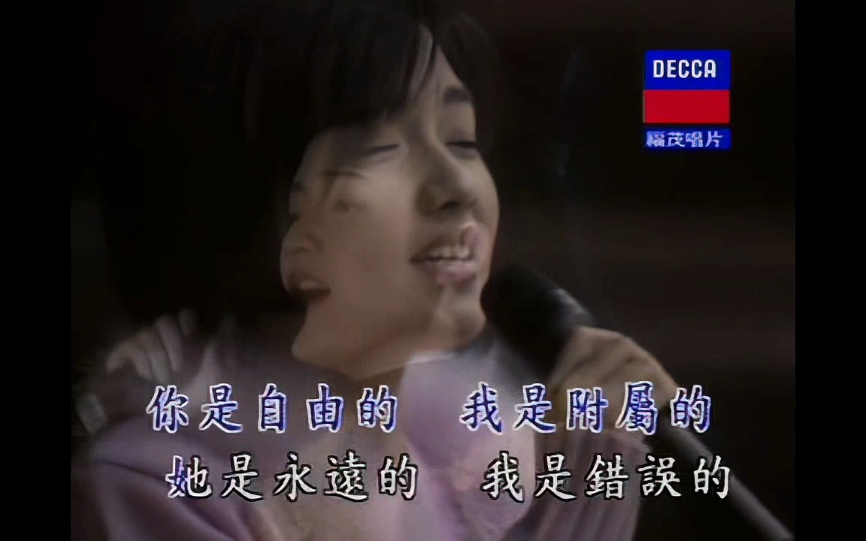 范晓萱 1995 自言自语 早期版MV哔哩哔哩bilibili